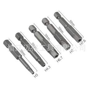 Pentagonal <b>Screwdriver</b> <b>Bit</b> <b>Set</b> 50mm Metric Chrome Vanadium Steel Industrial Grade Matt Finish - Product Image 4