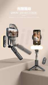 Stabilisateur Bt à cardan portable Q09, perche de Selfie à axe unique, Anti-trépied avec lumière de remplissage Led pour Iphone, Android, <span class=keywords><strong>Huawei</strong></span> - Product Image 2