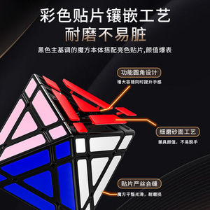 Cube Rubik octaédrique 3x3, triangle FTO, pyramide irrégulière, jouet de puzzle pour adolescents, cube magique stimulant le cerveau - Product Image 3