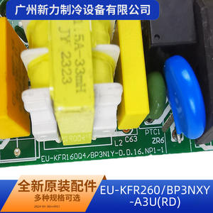 Placa de Control Principal Original para Unidad Interior de Aire Acondicionado Central EU-KFR26QBP3NXY-A3URD, Materiales de Alta Calidad, Uso Doméstico - Product Image 2