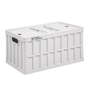 Boîte de rangement Xitianlong, rectangulaire, en plastique épais, organisateur pour la maison et la voiture - Product Image 1