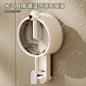 Aono Suction Cup Hook Creamy White Creamy Black Wall Mounted Punch Free Multi Functional <b>Storage</b> For <b>Kitchen</b> Bathroom Door - Product Image 3