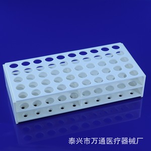 Wantong Medical <b>Plastic</b> Test <b>Tube</b> Rack 16mm 50 Hole One Piece Molding High Temperature Resistant For Lab Use - Product Image 3
