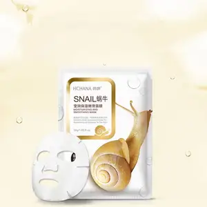 OBM/OEM private label Snail essence skin care whitening smooth face caare moisturizing hydrating facial mask