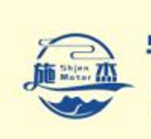 Ningbo Shjen Mechanical And Electrical Manufacturing Co., Ltd. logo
