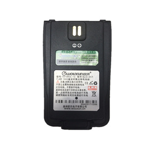 Wouxun A19KG-13 7.4V <b>Rechargeable</b> <b>Battery</b> For Walkie Talkie Black - Product Image 1