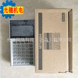 เครื่องโปรแกรมมิเตอร์แบบพกพา Mitsubishi Fx-30p สำหรับการเขียนโปรแกรมและดีบัก PLC - Product Image 4