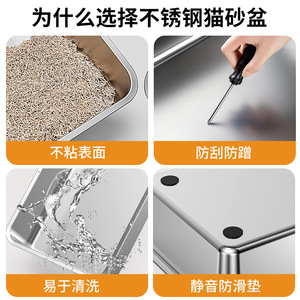 Flip Top Stainless Steel <b>Cat</b> Litter <b>Box</b> Extra Large Fully Enclosed With Shovel For Adult <b>Cats</b> - Product Image 3