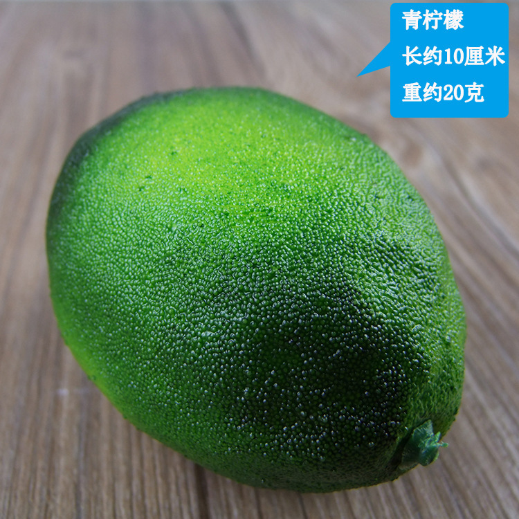 Citron vert
