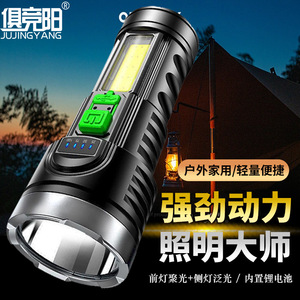 <b>Mini</b> Flashlight Cob Side <b>Light</b> Rechargeable Bright <b>Led</b> Camping Outdoor Lighting - Product Image 4