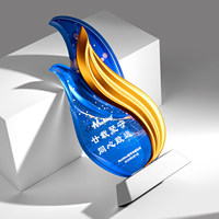 Trophée en cristal personnalisé en forme de flamme, imprimé en couleur UV sur métal, pour récompenses et honneurs lors d'événements, destiné aux employés exceptionnels
