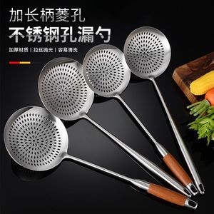 Cuillère ajourée en acier inoxydable 304 avec manche en bois et tamis à mailles diamantées pour la cuisine - Product Image 1