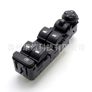 Interruptores Automáticos 10024573-04 98009290ZD para Elevador de Ventanas de Peugeot 408 y Citroën C4L - Product Image 1