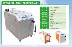 Machine de Chauffage Électrique HKBG 130KW 220V/24V Grand Nettoyeur Vapeur Lave-Auto Haute Pression à Vapeur - Product Image 6