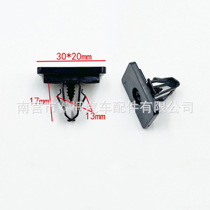 Shuangxuan <b>Car</b> <b>Trim</b> Clip 30x20mm Plastic Fastener For <b>Interior</b> Panel - Product Image 1