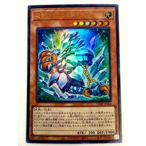 Póster de Anime Japonés V Jump 2025 N. 4 - Product Image 2