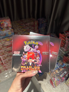 Cartes à collectionner Pokémon SV10 <span class=keywords><strong>pas</strong></span> chères, lots mystères en vrac, boîte de jeu de cartes japonais très demandée - Product Image 3