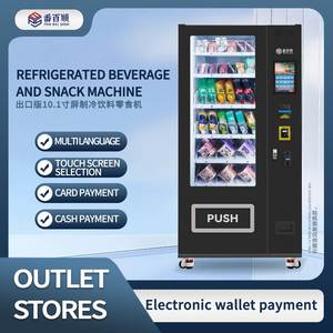 Máquina Expendedora de Bebidas y Aperitivos Refrigerados, con Pago por Tarjeta y Aplicación, Sin Personal - Product Image 1