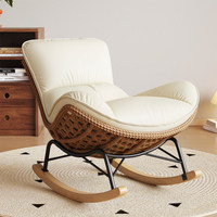 Fauteuil à bascule inclinable pour adulte, fauteuil en rotin minimaliste moderne et mobile pour balcon, salon, canapé paresseux une place, décontracté
