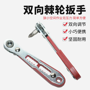 Clé à douille 1/4 à cliquet bidirectionnel multifonctionnelle mini manuelle à angle droit, produit de haute qualité, directement de l'usine - Product Image 4