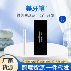 Bolígrafo Blanqueador Dental Silver Codes de 2 ml, Elimina Manchas, Uso para Adultos - Product Image 3