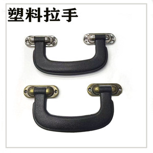 Asa de plástico negra en forma de lazo para cajas de embalaje, fácil de transportar, decoración de superficie - Product Image 5