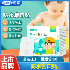 Pansements imperméables Kefu, mini-ronds, 100 pièces, adhésifs médicaux pour enfants - Product Image 2