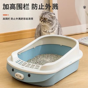 กระบะทรายแมวทรงรีแบบกึ่งปิด สีฟ้าเทา สำหรับลูกแมว วัสดุ PP ใช้ในบ้าน - Product Image 1