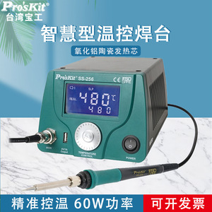 Estación de Soldadura Digital ProsKit SS-256 de 60W con Temperatura Ajustable Termostática y Pantalla LCD para Soldadura General - Product Image 2
