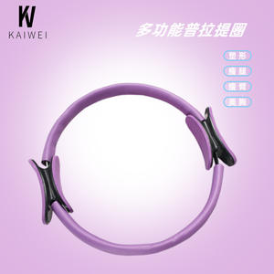 Anneau de Pilates et Bande de Résistance de Yoga pour Femmes, Équipement de Fitness Antidérapant, Entraîneur Abdominal, Outil d'Exercice pour Décrocher le Dos, Origine Yiwu - Product Image 2