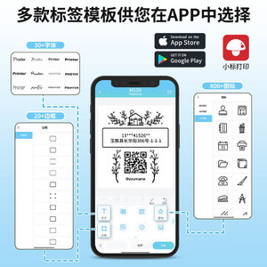 Phomemo M120 Label <b>Printer</b> 58mm <b>Thermal</b> <b>Printer</b> For Jewelry Label Printing - Product Image 2