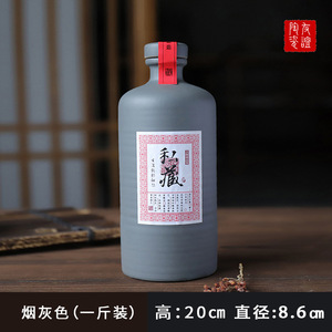 Botellas de vino de cerámica con decoración de etiqueta privada personalizada china antigua de 500 ml con colores mate de negro amarillo oscuro marrón - Product Image 5