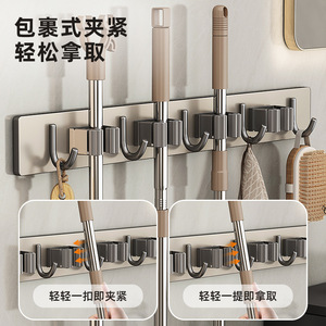 Mop Wall Mounted Clip Stainless Steel <b>Hook</b> Punch Free <b>Bathroom</b> Storage Multi Functional Broom Holder Rectangle Polished - Product Image 4