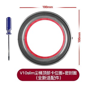 Anneau d'étanchéité fixe supérieur de remplacement Dysons <span class=keywords><strong>V11</strong></span>/V10/ V12slim Aspirateurs Poubelle/Coupe de saleté Accessoires de réparation Moule d'injection - Product Image 6
