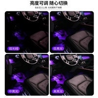 Kit d'éclairage d'ambiance LED à dix couleurs pour l'espace des pieds, lampe décorative intérieure, kit de mise à niveau pour Land Rover Defender 20 23.5, modification intérieure