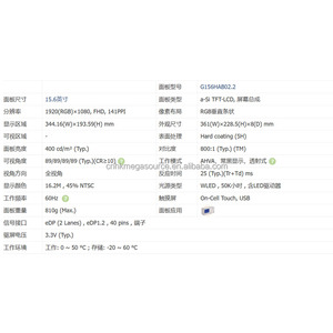 <strong>supplier</strong> <strong>LCD</strong> <strong>panel</strong> 15.6 <strong>inch</strong> Resolution 1920*1080 Brand New Original G156HAB02.2 Industrial Grade <strong>Display</strong> <strong>Panels</strong> <strong>LCD</strong> <strong>display</strong> - Product Image 3