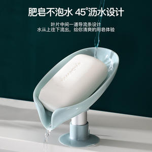 Porte-savon Heimori Leaf en plastique bleu-gris avec ventouse auto-drainante pour salle de bain - Product Image 5