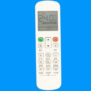 Télécommande de climatiseur à perles de cristal RM12D/BGF blanche 17x4.8x2.5cm Code fixe pour unités Midea - Product Image 4