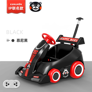 <span class=keywords><strong>รถ</strong></span>ไฟฟ้าเด็ก2-8ปี<span class=keywords><strong>รถ</strong></span>ของเล่นสี่ล้อสำห<span class=keywords><strong>รับ</strong></span>เด็กทั้งชายและหญิง<span class=keywords><strong>รถ</strong></span>โกคาร์ทควบคุมระยะไกลสีแดง - Product Image 4