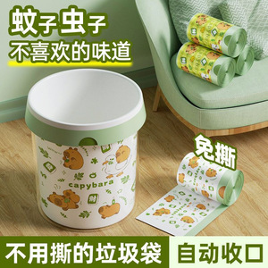 Thickened Tear Resistant Drawstring Garbage Bags With Mugwort Scent For Home Kitchen Use - Product Image 5