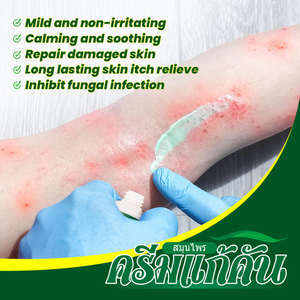 Hautjucken, unerträglich, Psoriasis, Hautallergie, Hautpflege, Hauterhaltung - Product Image 3