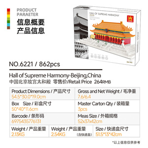 Ensembles de blocs de construction Wange 6221 Jouet éducatif pour enfants Histoire mondiale Architecture culturelle Modèle de la salle du Suprême de Pékin Briques - Product Image 2