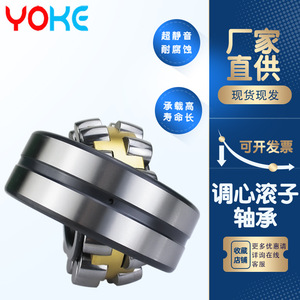 ตลับลูกปืนเม็ดกลมแบบมีคันโยก 23120 100x180 มม. P0 ซีลยาง รับน้ำหนักได้สูง - Product Image 1