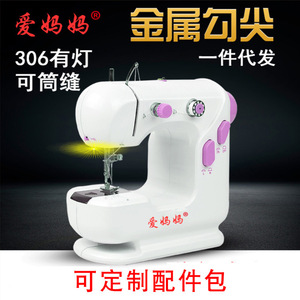Love <span class=keywords><strong>Mom</strong></span> 306, Mini máquina de coser eléctrica para el hogar, diseño de escritorio mejorado, <span class=keywords><strong>punta</strong></span> de gancho de Metal para coser, moda cuadrada gruesa - Product Image 2