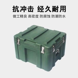 Caja de Herramientas Rotomoldeada YY-518, Caja de Almacenamiento de Equipos de Color Sólido Metálico para Transporte y Uso en Exteriores - Product Image 2
