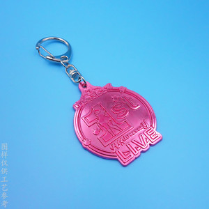 Llavero de Metal Personalizado, Forma Irregular, Aleación de Zinc, Chapado en Color, Resistente, Accesorio de Regalo Empresarial - Product Image 3