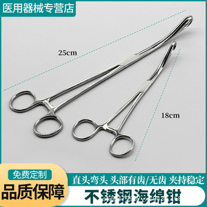 Pinzas de Esponja de Acero Inoxidable con Cabezas Dentadas Rectas y Curvas para Uso Quirúrgico y Cosmético - Product Image 3