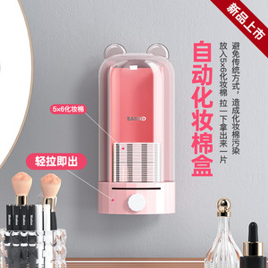 Automatic Cotton Pad Dispenser Storage <b>Box</b> Dustproof Manual Operation For Wet Towel Use - Product Image 3