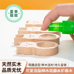 Wooden Animal Shape <b>Reed</b> <b>Diffuser</b> Sandalwood Aromatherapy Essential Oil Holder For Home Bedroom Decoration - Product Image 4