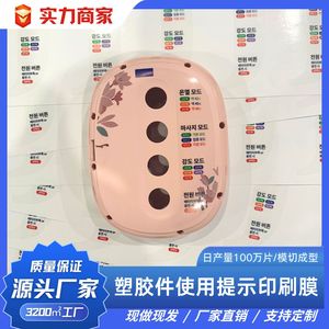 Pegatina Adhesiva Personalizada para Mascotas, Adhesivo Acrílico de una Sola Cara, Resistente al Polvo, para Impresión Digital en Electrónicos - Product Image 2